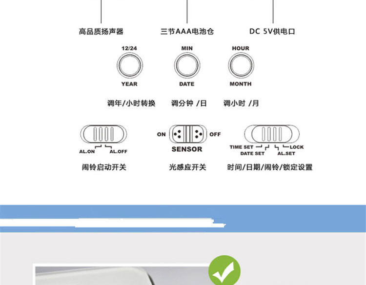 
                                        静音温度聪明钟学生闹钟创意时尚电子床头钟 白面黑框                
