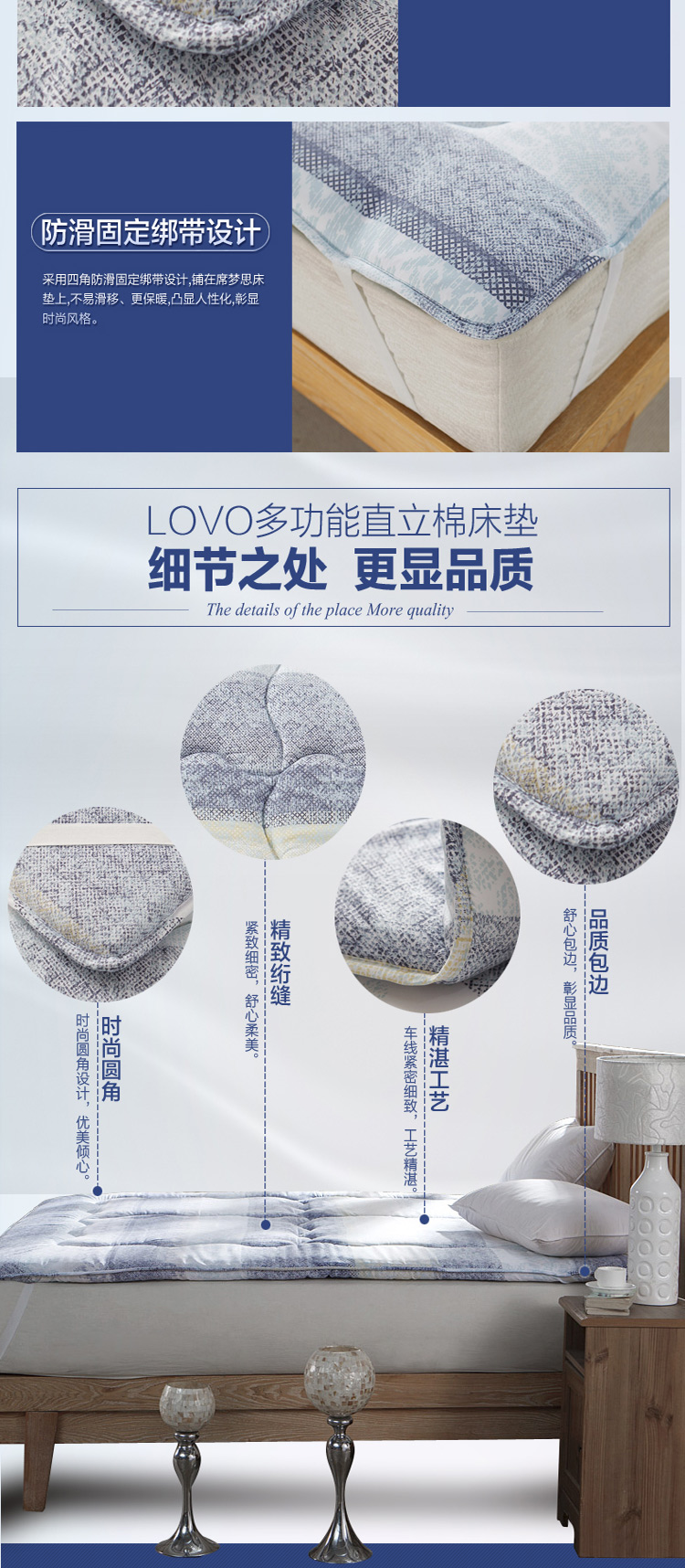 LOVO 罗莱家纺公司出品 床上用品床垫床褥 安睡舒柔床垫-诺拉 多功能直立棉床垫 诺拉180cm*200cm