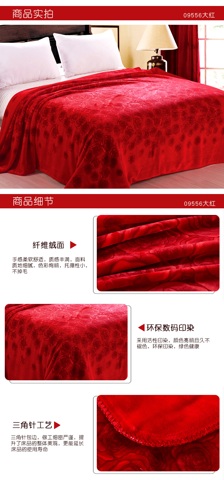 
                                        圣榜家纺 欧式压花拉舍尔毛毯 软柔毯子 双层加厚保暖舒适毯云毯子 09569桔红 200*230cm/3kg                