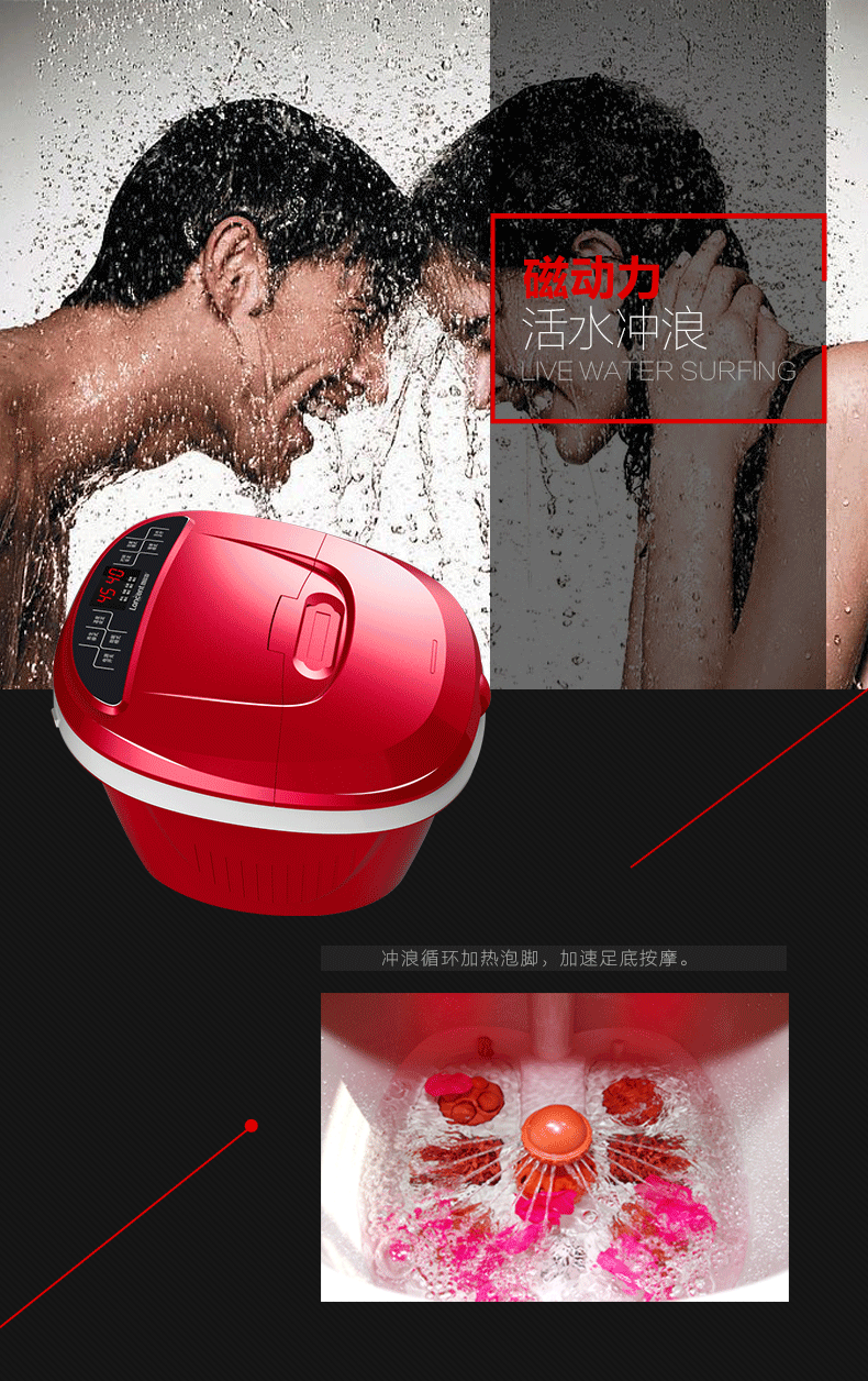 朗欣特（Lancent）ZY-8688DS全自动按摩电动加热恒温深桶足浴盆