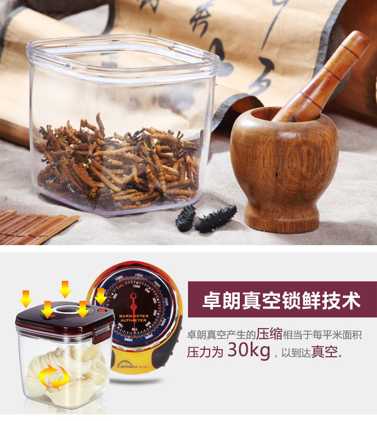 卓朗 自动抽真空保鲜盒饭盒便当盒收纳盒冰箱储物罐密封防潮3800ML