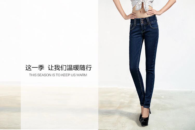 菲玫思 加绒加厚牛仔裤女2015冬季新款大码女装小脚铅笔裤长裤靴裤 X1256 X1256蓝色 27码