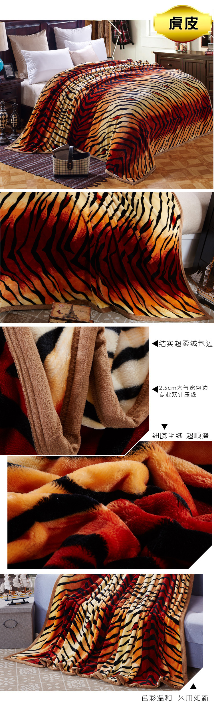 欣晨家纺  毛毯床单盖毯亲肤绒毯 法兰绒珊瑚绒 双人单人加厚空调毯子 星星点点 150*200