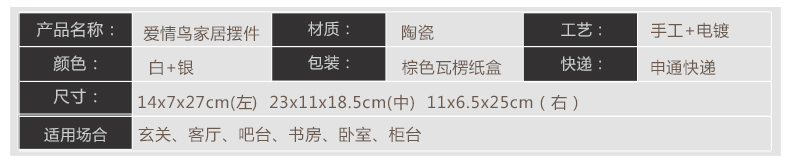 
                                        微饰界 电视柜摆件小饰品家居摆设客厅工艺品房间室内卧室玄关酒柜装饰品创意现代鸟 爱情鸟3件套                