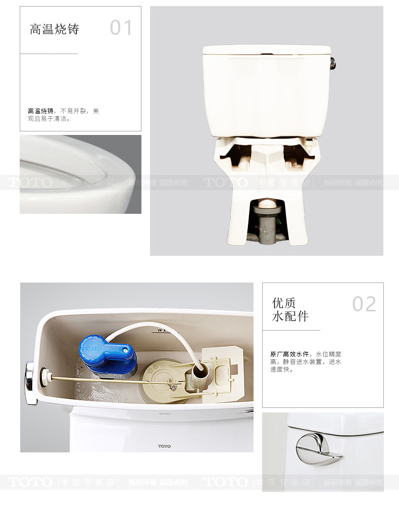 totosw764马桶安装法,toto马桶sw765结构图 toto马桶 cw764rb/sw764gb分体坐便器虹吸式智洁 卫洗丽套餐tcf343