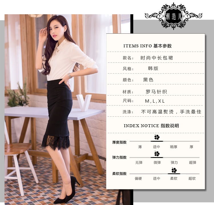 尼希春天2015秋冬新款韩版修身半身裙包臀裙女 黑色 M