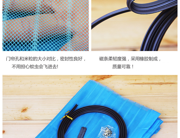 易极宝磁性防蚊软纱门帘 创意纱网防蚊防虫加密提花纱窗网 防蚊 纱门 提花咖啡 90*210CM