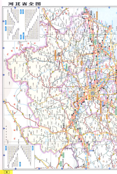 河北及周边地区公路里程地图册图片