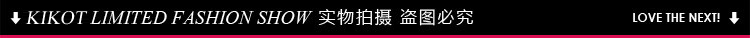 KIKOT 秋装新款 个性气质时尚动物花色 简约舒适质感衬衫csc00163 黑色 M