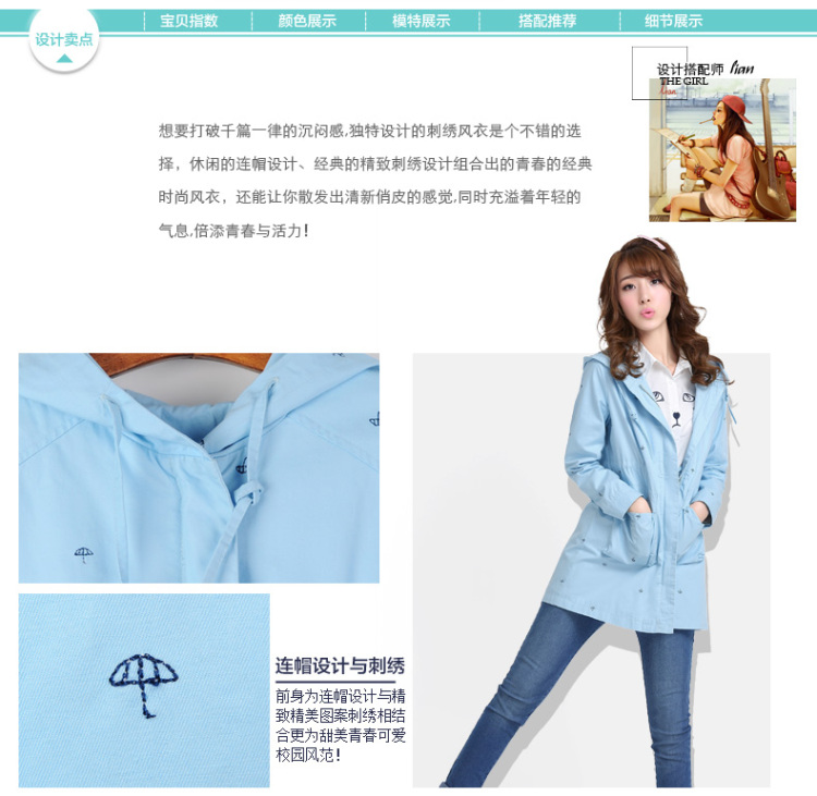 惠维 2016春季新款学生风衣外套修身韩版少女中长款初高中生运动休闲开衫外套 粉红色 L