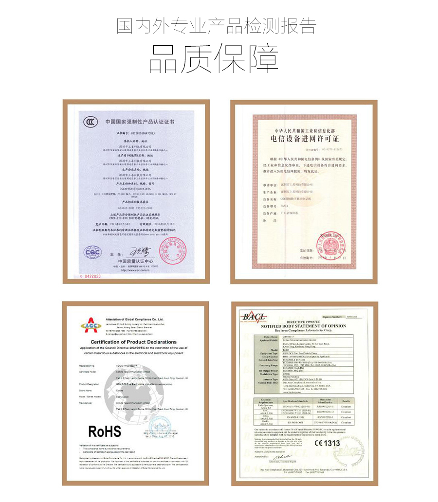 365关爱您 易百年Ez621老人手机 移动/联通2G 红+黑 手机+365服务无电话卡版