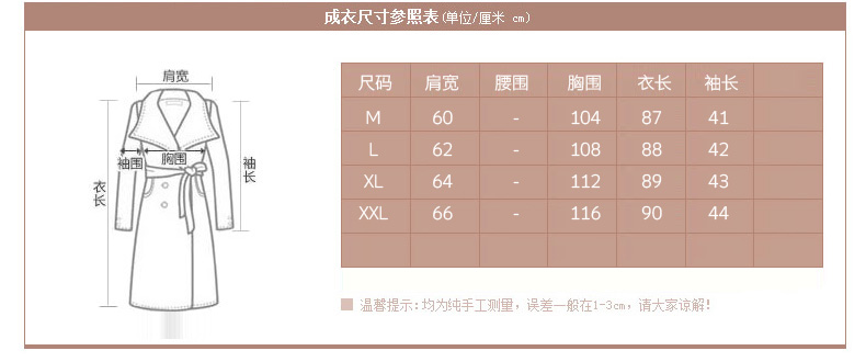 Overnight snow 2015 new era of autumn and winter Sau San Korean girl in gross? jacket long stylish shoulder wool coat female thick red? M picture, prices, brand platters! The elections are supplied in the national character of distribution, so action, buy now enjoy more preferential! As soon as possible.
