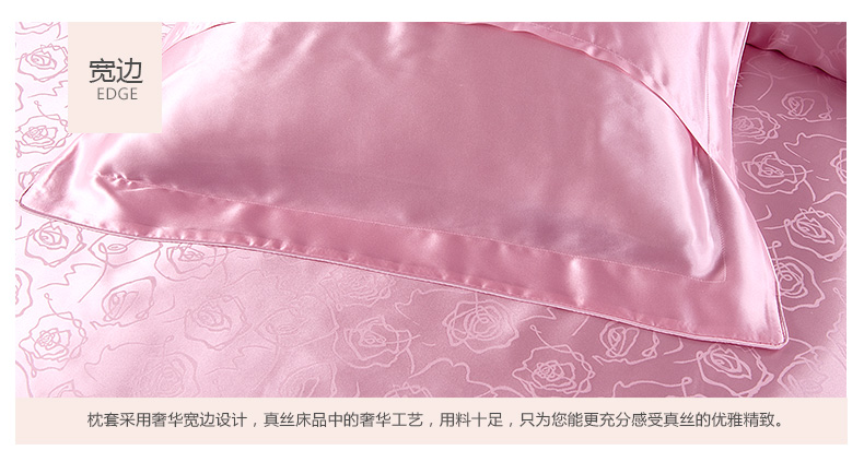 
                                        枕水人家 真丝枕套 重磅19姆米双面真丝桑蚕丝提花加厚丝绸枕头套 心跳回忆 单个                