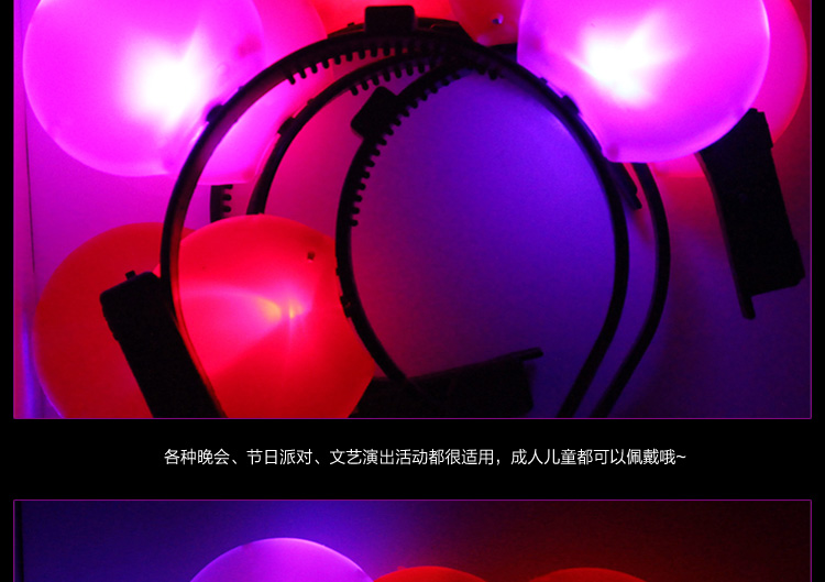 仕彩 头箍表演舞会派对道具 红蓝双手LED灯 大号发光头箍 发光 红色