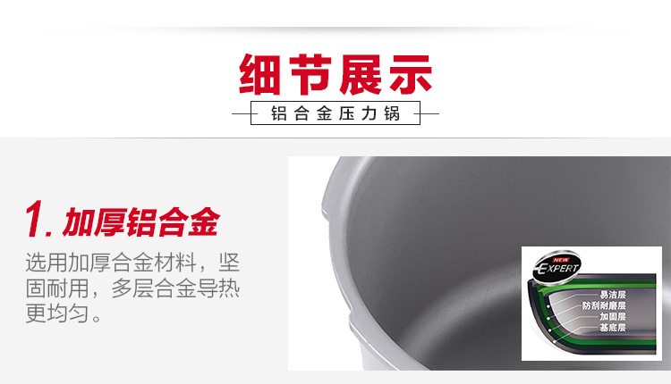苏泊尔(SUPOR)26cm铝合金高压锅直型压力锅压力煲YL263H2(明火燃气灶专用)