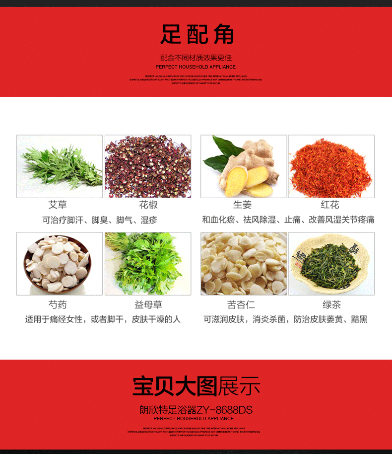 朗欣特（Lancent）ZY-8688DS全自动按摩电动加热恒温深桶足浴盆