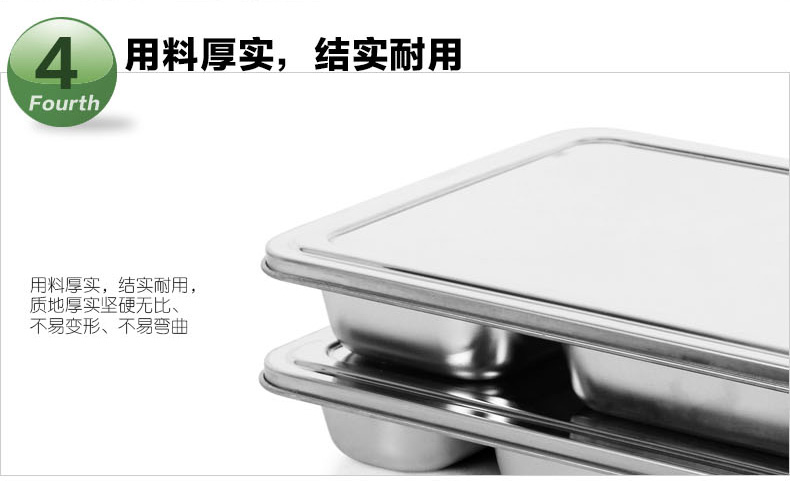 
                                        帮太太 加厚加深四格五格快餐盘分格带盖 不锈钢餐盒饭盘 方形四格(不锈钢盖)                