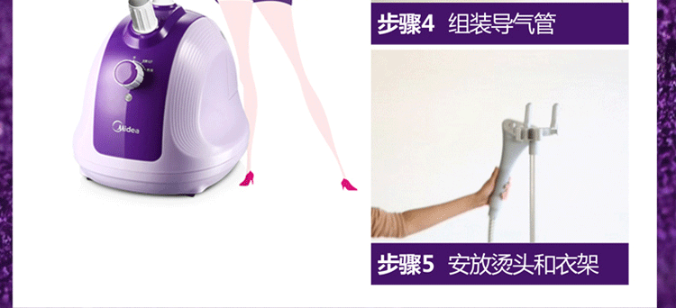 
                                        美的（Midea) 挂烫机 家用蒸汽手持挂立式迷你电熨斗熨烫机大功率烫衣服 紫色                