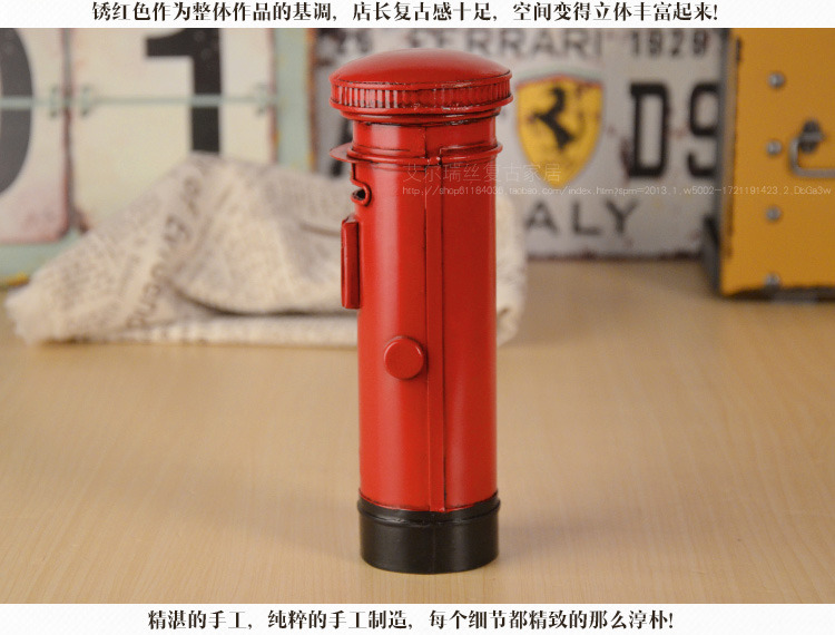 邮筒软装饰品咖啡馆酒吧摆饰 创意家装饰品家居摆件复古道具 默认物流发快递请与客服联系补邮费 1.2米邮箱  红或绿