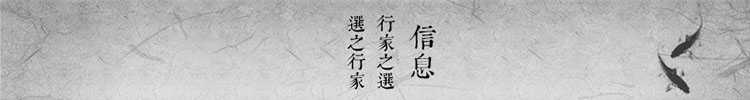 
                                                            正想 金龙鱼办公室摆件工艺品创意家居装饰品中式婚庆结婚商务开业摆设乔迁新居礼品 银色波浪大号金龙鱼  长45cm*宽43cm                