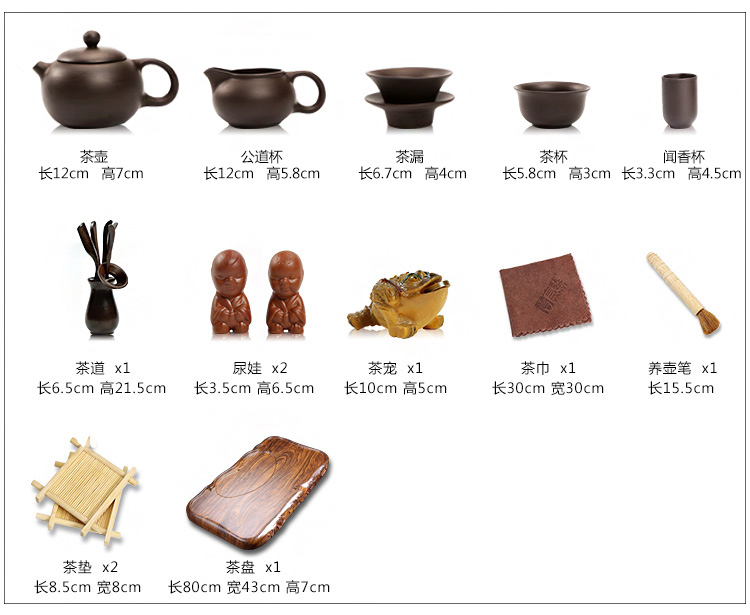 言艺 紫砂功夫茶具套装 科技木实木压板茶盘 新莲花紫砂配边雕荷韵仿酸枝