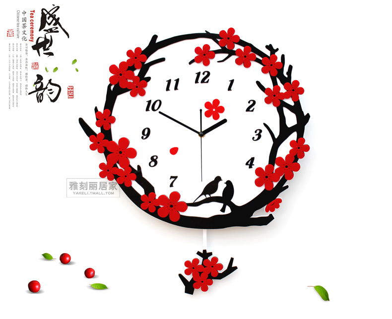 
                                        雅刻丽现代中式创意客厅静音挂钟时尚艺术钟表时钟清香雅梅摇摆石英钟 图片色 20英寸                
