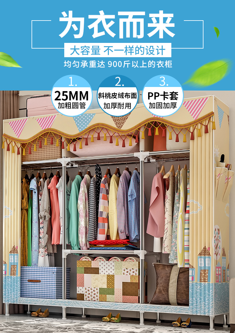 小媳妇 简易衣柜钢管加粗加固布衣柜布艺简约现代组装收纳衣橱 城堡铁塔