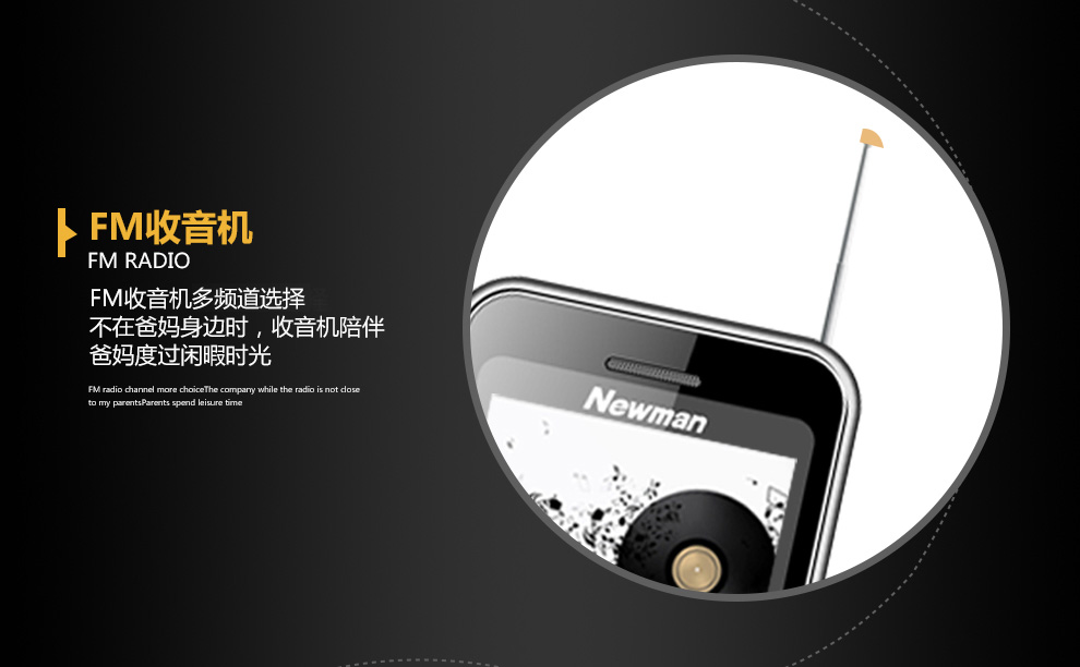 纽曼（Newman）V5 移动/联通2G手机 直板老人手机 红色