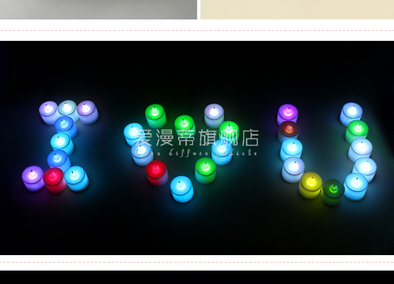 
                                        爱漫蒂 led电子蜡烛灯 情人节求婚道具 创意浪漫 生日蜡烛玫瑰套餐 惊喜表白神器 七彩慢闪(1个) 蜡烛灯遥控款                