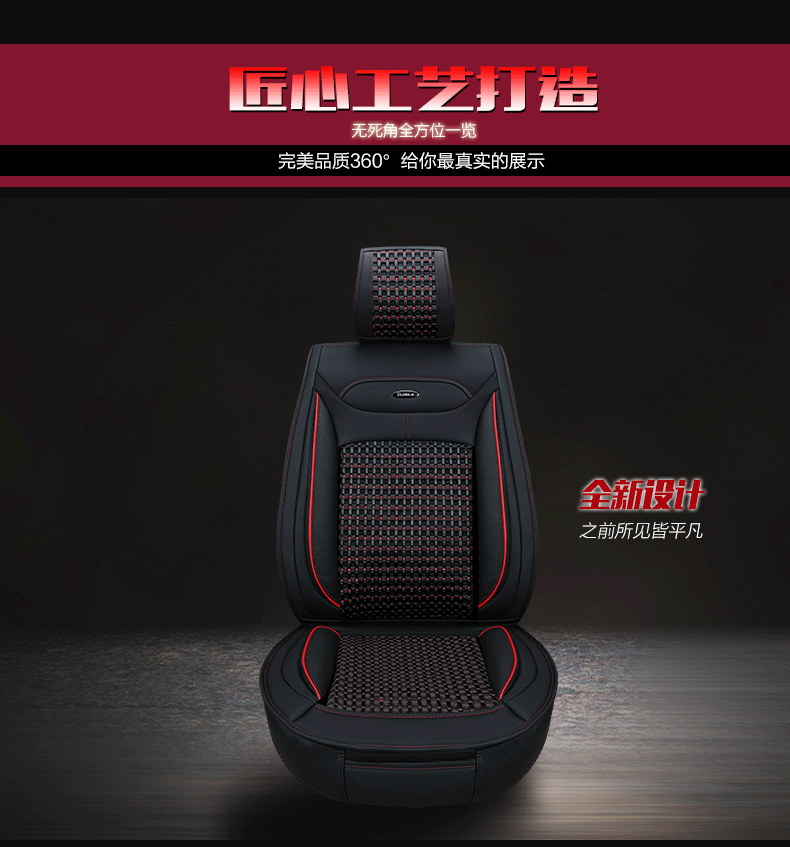 纳雪莱夏季汽车座垫四季垫宝马535 320 323 530 520奥迪a6a8a4冰丝