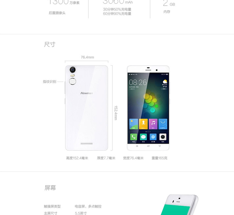 纽曼 纽扣 CM810 移动联通双4G 双卡双待（16G ROM） 白色