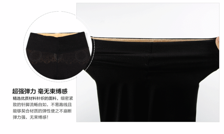 安贝威加绒打底裤假透肉加厚打底裤秋冬款踩脚假透肉打底裤防勾丝 假透肉 4XL(2.2尺-2.4尺
