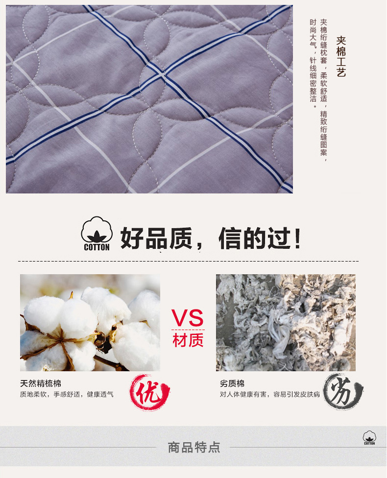 馨窝 夹棉枕套一对  加厚全棉枕头套 纯棉换洗枕套 都市节拍 48*74cm 一对装