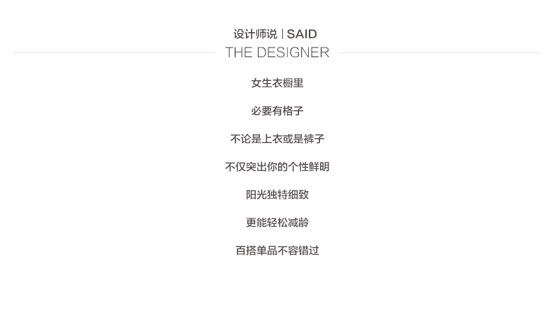 丹雷斯2015秋冬新款格子打底裤中腰加绒紧身小脚裤A157 黑小格  28/L
