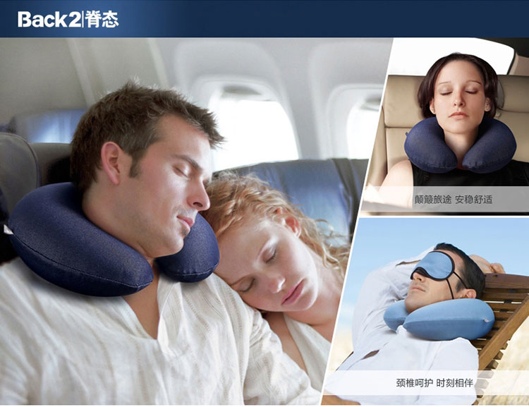 Back2脊态 充气U型枕  颈椎护颈枕头 飞机枕 午休午睡枕 旅行三宝套装u枕头 深邃蓝
