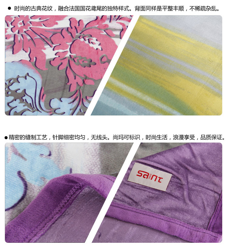 尚玛可 罗莱出品 盖毯毛毯毯子 尚玛可 SQ86 夜空狂想-竹棉双面拉舍尔毯 180*200cm