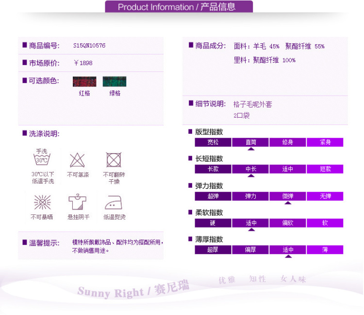 Ms Audrey EU Bai Ya 2015 autumn and winter new gross? coats that long temperament grid long-sleeved jacket is elegant gross female 8029# Red Grid 4XL Photo, prices, brand platters! The elections are supplied in the national character of distribution, so action, buy now enjoy more preferential! As soon as possible.