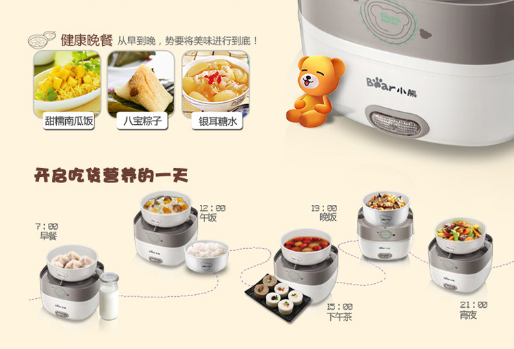 礼悦优 双层陶瓷内胆插电保温饭盒 电热饭盒蒸煮加热饭盒