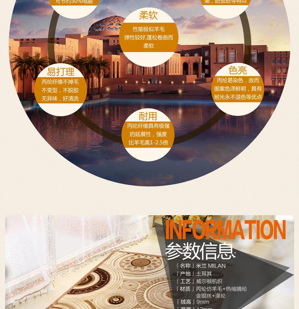 巴比伦（babylon）客厅茶几卧室书房仿羊毛进口地毯 2054-70 1200MMx1700MM