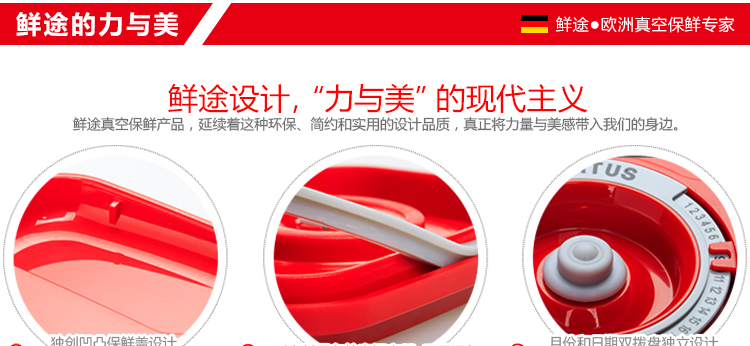 德国Stntus鲜途 进口真空保鲜盒套装 微波炉饭盒 保鲜盒 塑料便当盒 冰箱密封盒三件套 方形(白)0.5L*2+真空泵