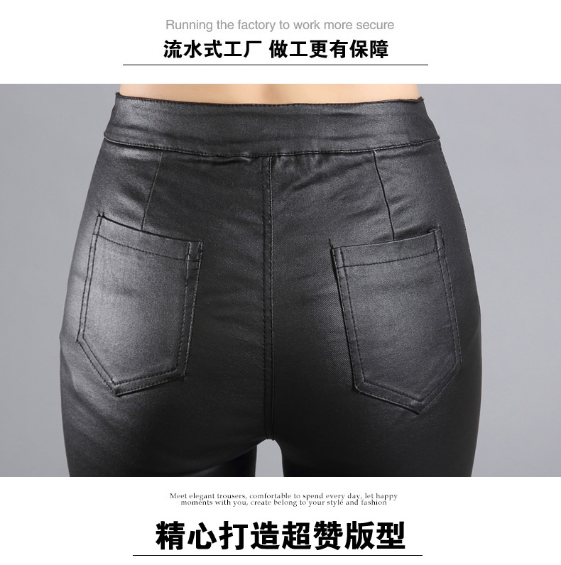 薇洛依打底裤女冬2015新款加厚显瘦高腰PU小脚加绒裤女 上下01996 M