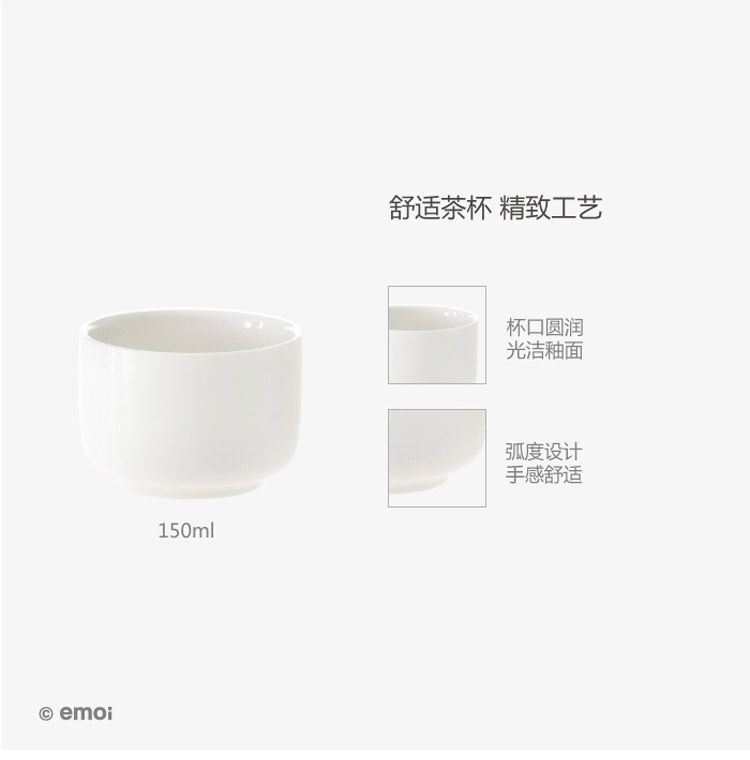 新品| emoi基本生活 竹盖陶瓷茶具套装 五件套H8933