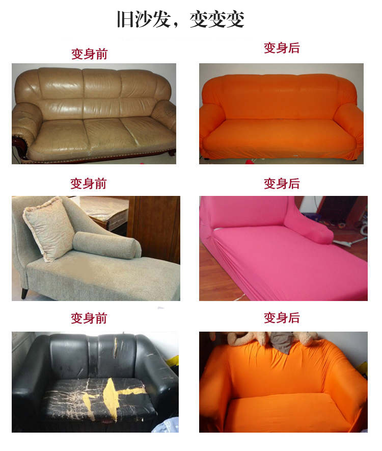 
                                        慢家居沙发垫沙发巾套多功能四季全包全盖弹力纯色单双三人组合沙发罩 藏青色 三人座-适用于沙发长度186-230cm之间                