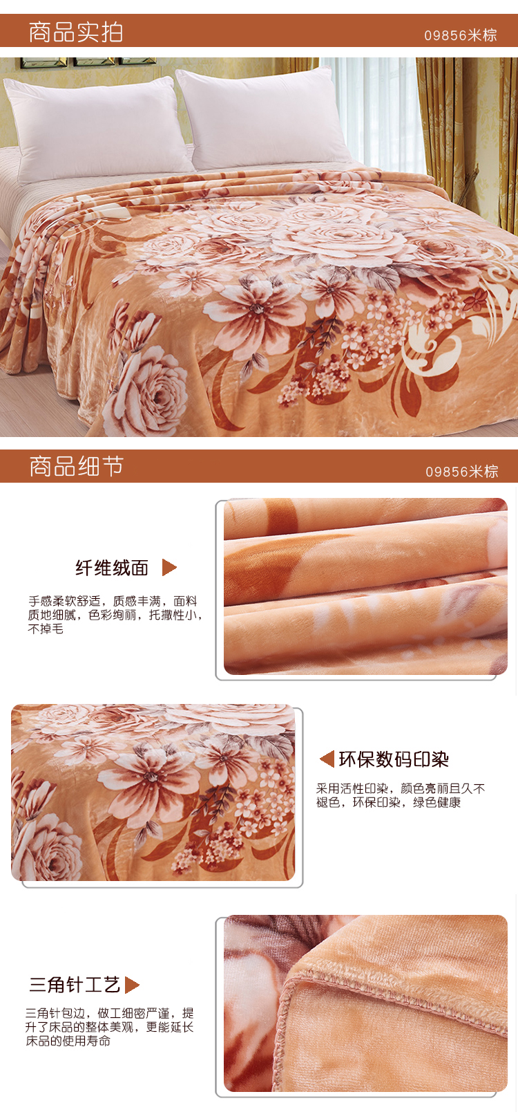 
                                        圣榜家纺 欧式压花拉舍尔毛毯 软柔毯子 双层加厚保暖舒适毯云毯子 09569桔红 200*230cm/3kg                