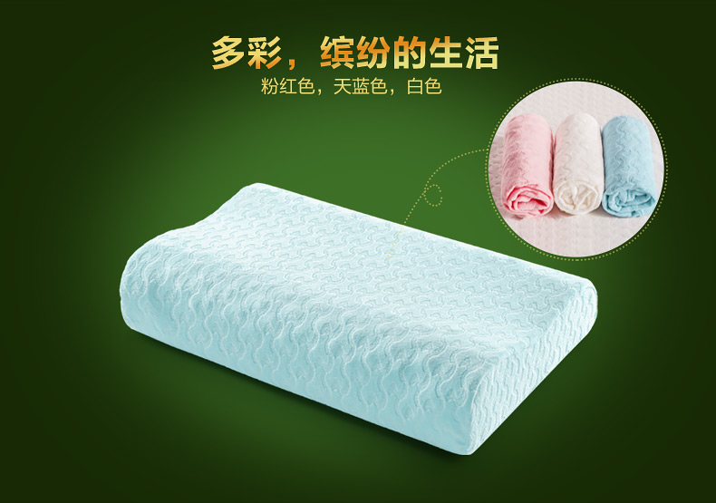 
                                        【佳奥】（JAGO）泰国天然乳胶枕颈椎橡胶记忆枕头成人进口睡眠枕芯 透气颗粒款 天空蓝                