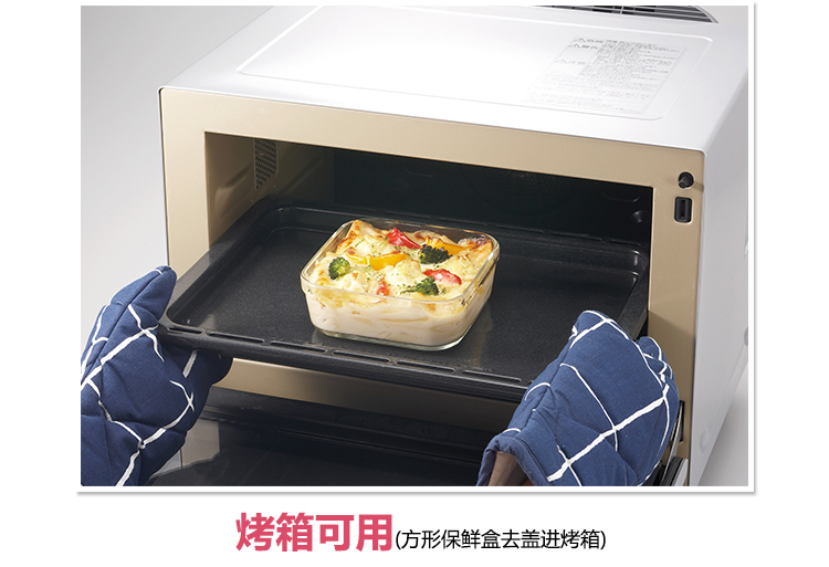 iwaki日本怡万家进口耐热玻璃保鲜饭盒可微波烤箱带饭便当盒