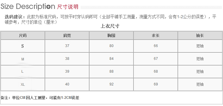 潜动珠梦2015秋韩版时尚潮流西装外套女式 小西服套装 紫色 M