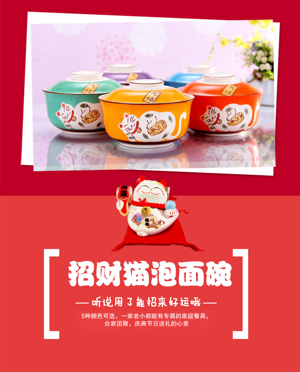 
                                        嘉百福（JIABAIFU） 日式大号泡面碗带盖陶瓷碗可爱创意餐具套装碗方便面碗拉面碗汤碗 柠檬黄                