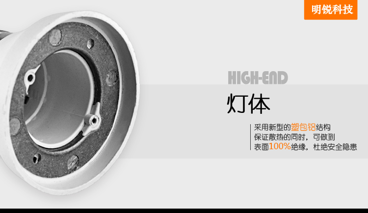 
                                        明锐LED灯泡4W E27大螺口接口球泡灯照明光源 暖白光3000K                