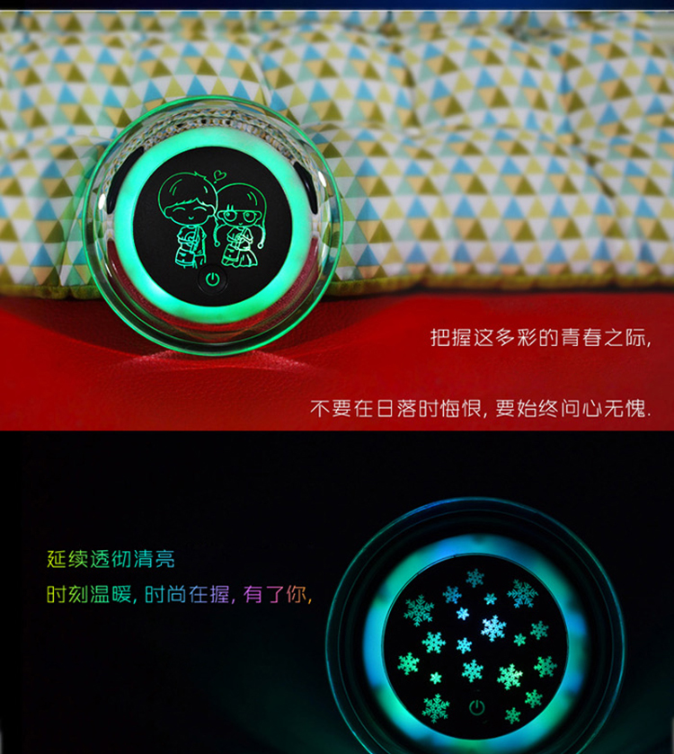 伊品堂 UFO迷你幻彩暖手宝移动电源 usb充电 防爆电暖宝宝 电热宝充电宝 LOVE YOU